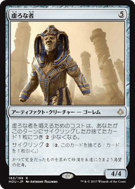 mtg レガシー デッキ ホロウヴァイン 調整パーツ付き メインボード レガシーデッキ紹介(マッドネス・ホロウヴァイン) | Cardshop