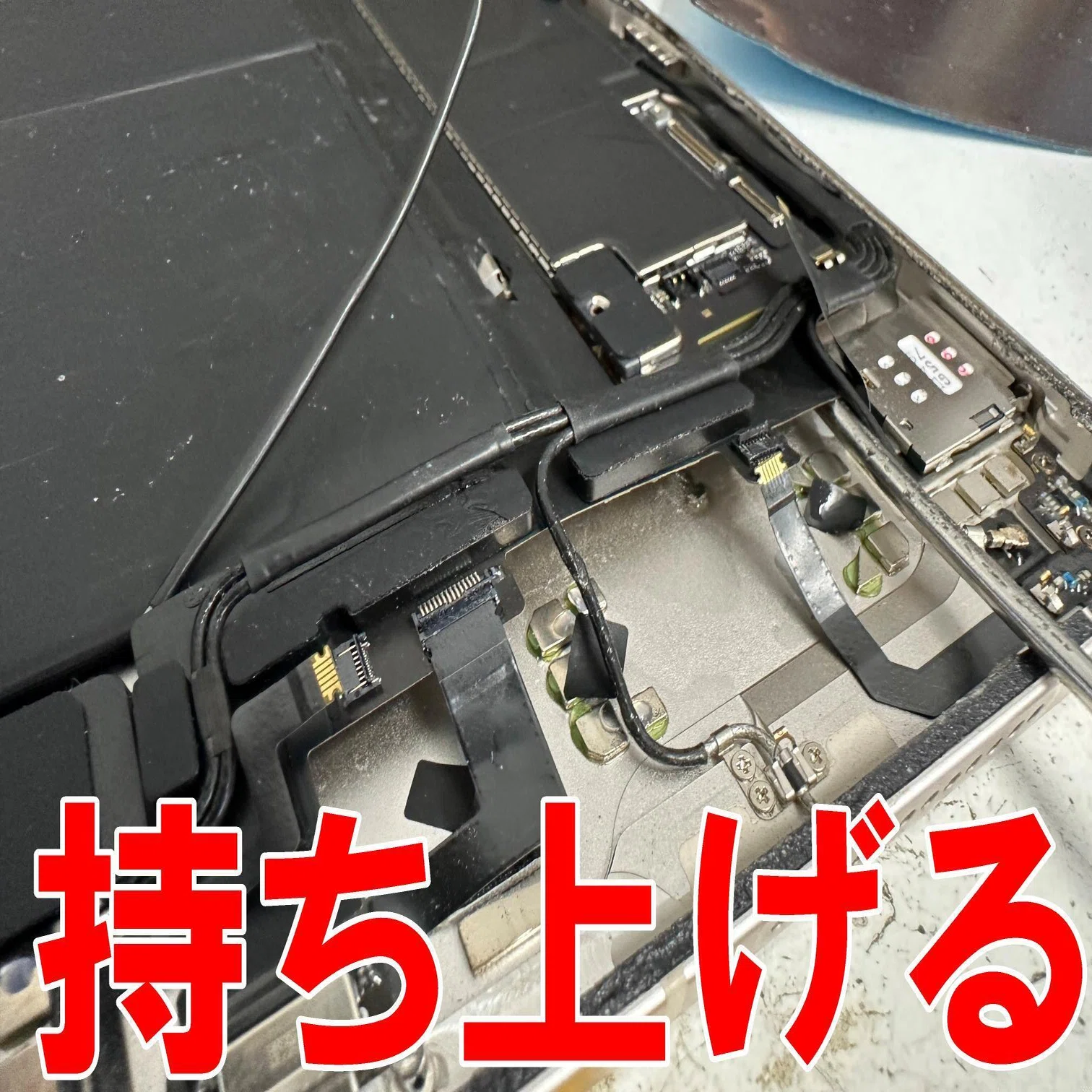 iPad Air5のバッテリー交換を10780円で対応中！リンゴループも郵送修理 