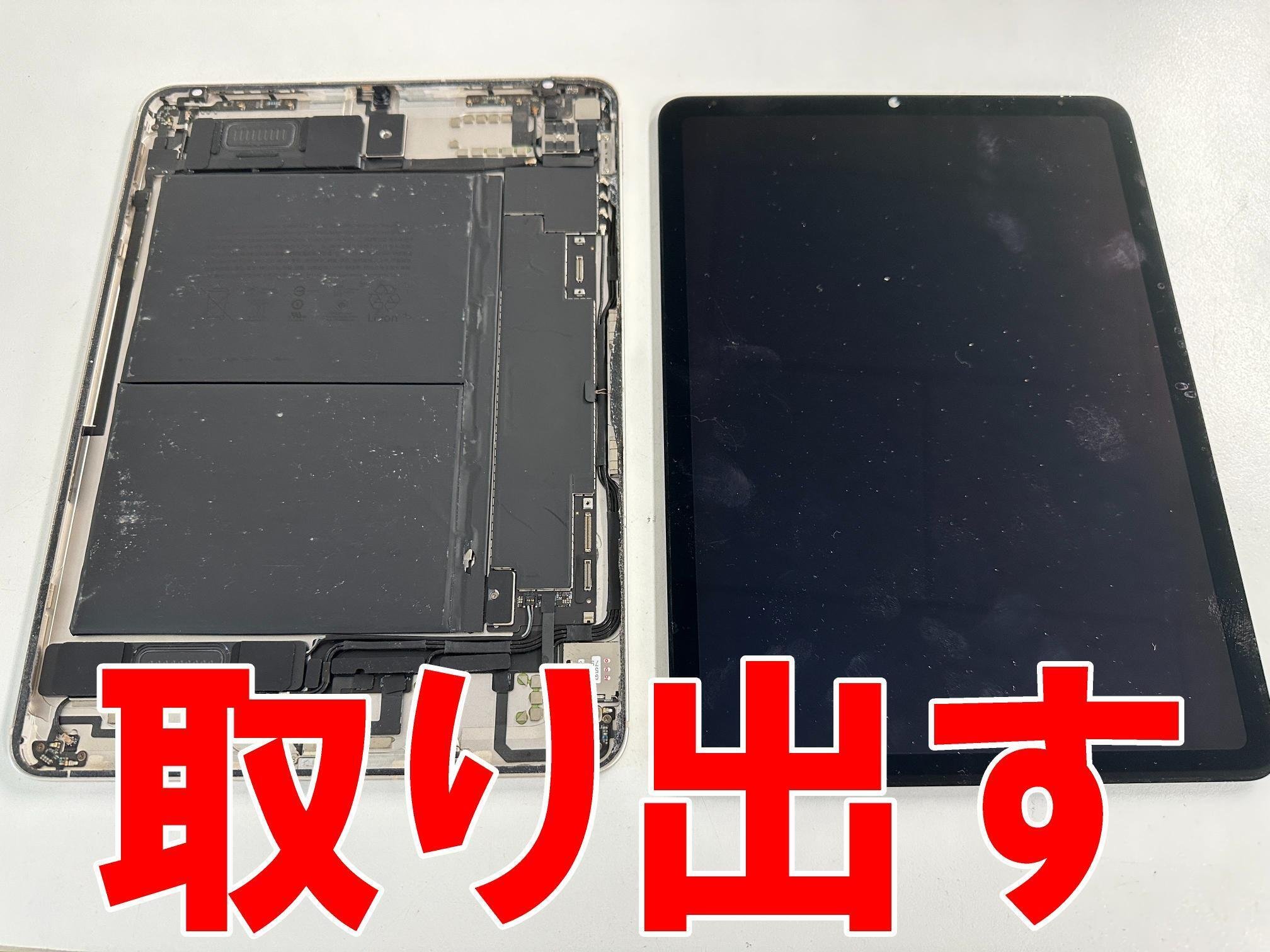 iPad Air iPad5 iPad6 iPad7 iPad8 iPad9 バッテリー / アイ