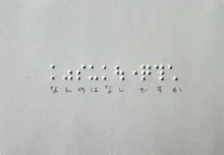 ç»å