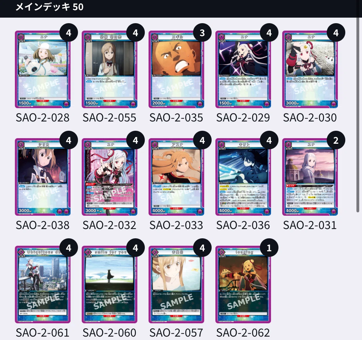 2024JAPAN FINAL優勝】大会レポートとユナ【ユニオンアリーナ 