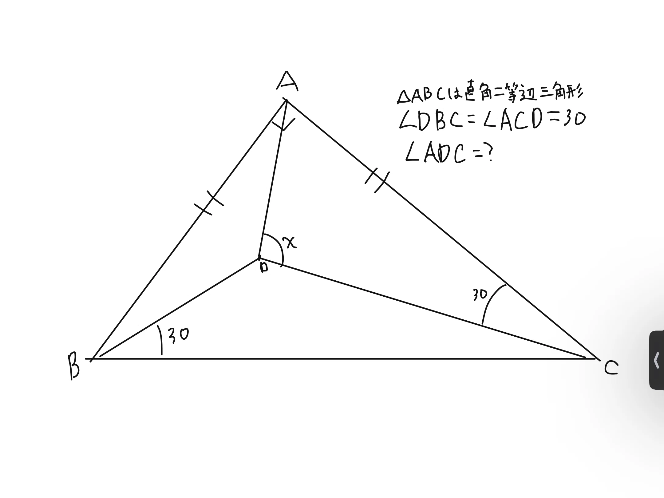 初等幾何学 正三角形の偉大さ｜0から始める高校数学