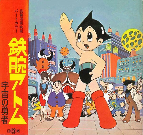 1964年 当時物 鉄腕アトム 地上最大のロボット ブランド セル画