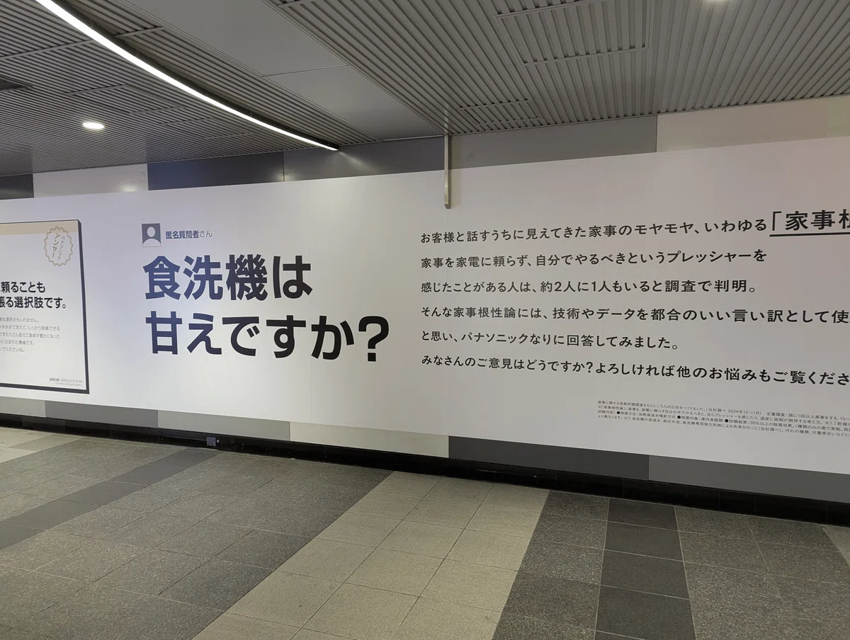 交渉中 Panasonic食洗機 2018年製 9月23～26日限定