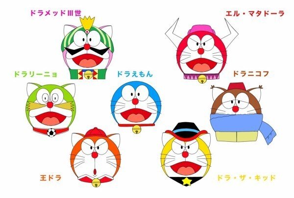 ドラえもん様 ドラえもん様 ドラえもん様 zx形成 on X: