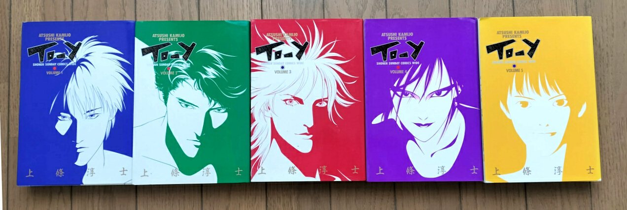 片付けはお宝探し。80年代の傑作漫画を発掘『To-y』｜yoshino