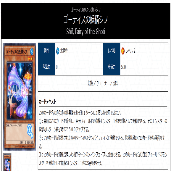 海皇水精鱗】カード解説・展開ルート戦い方まとめ【マーメイル】｜tto