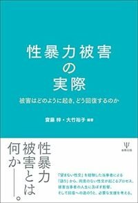 松本人志愛 朝日新聞出版 最新刊行物：文庫：松本人志 愛