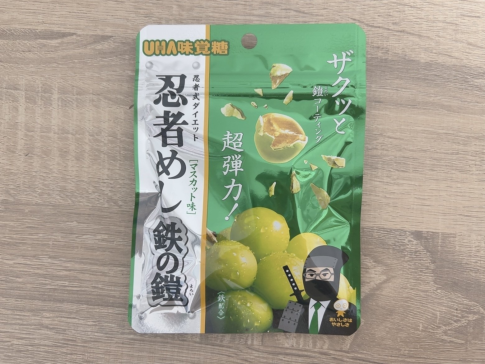 新発売のグミを正直レビュー！ vol.35】2025年2月17日週発売ｸﾞ٩( ᐛ )و