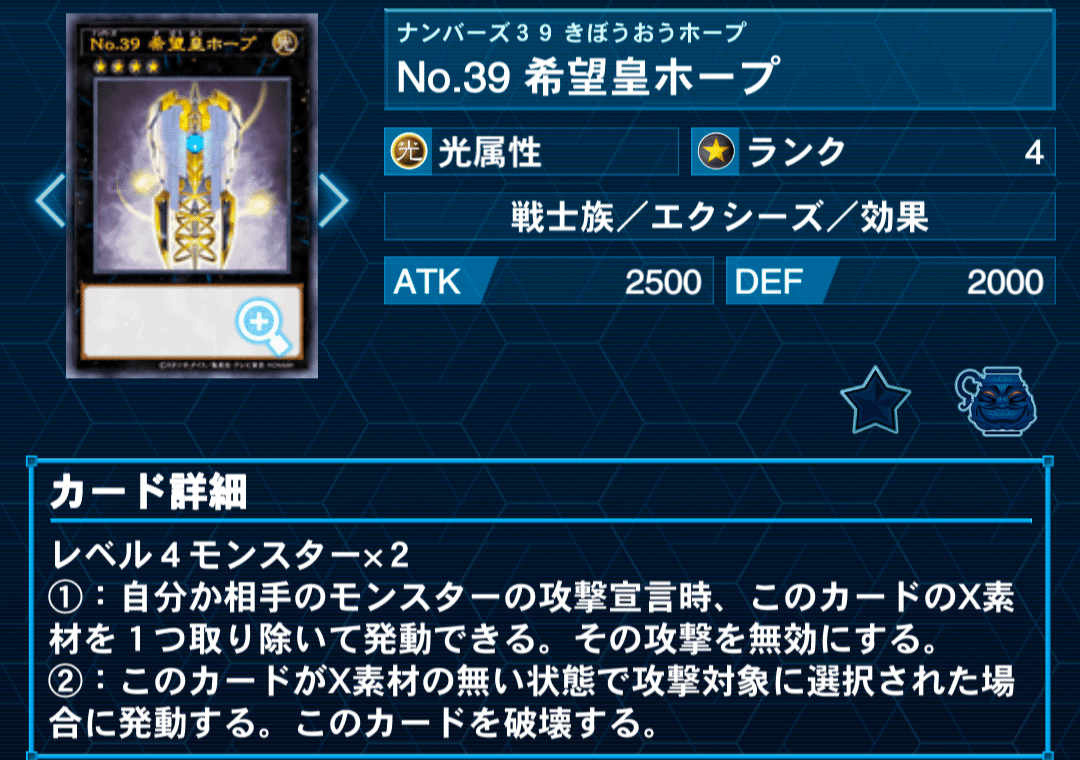 遊戯王】決めろ魂の必殺技！白き森のオノマトペ【デッキ紹介