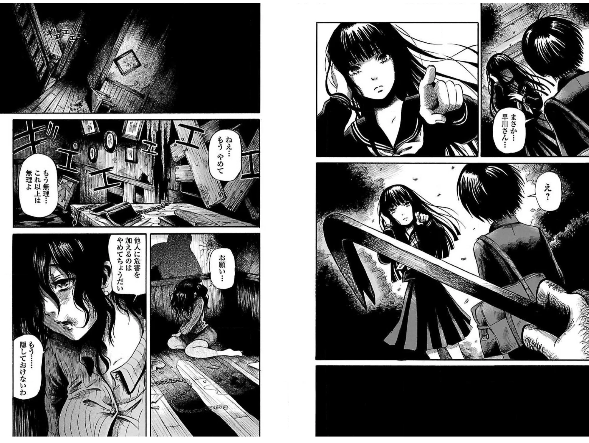 令和ホラー漫画の姿とは? : 21世紀の漫画家100 - うぐいす祥子 令和ホラー漫画の姿とは? : 21世紀の漫画家100 - うぐいす祥子