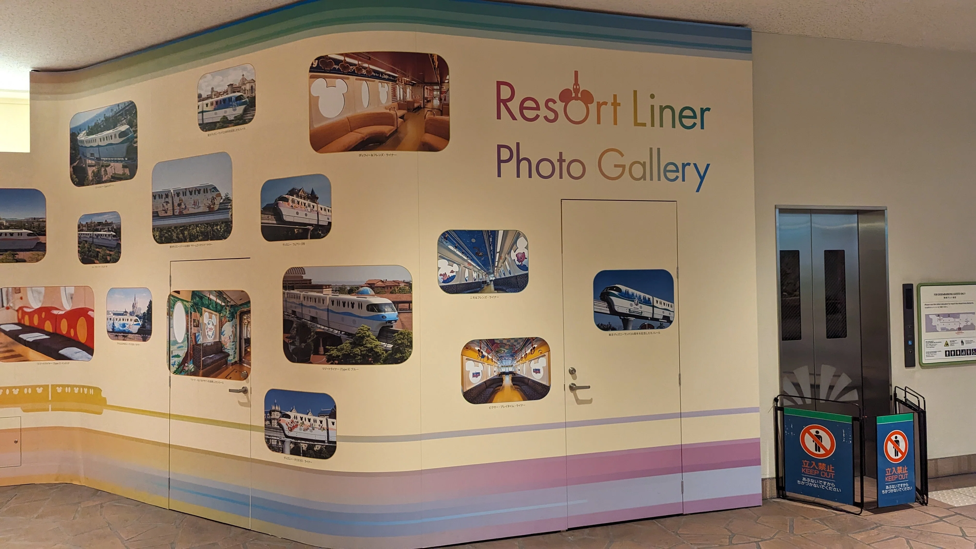 夢のスタートはここから！「Enjoy the ride! Resort Liner」でワクワク
