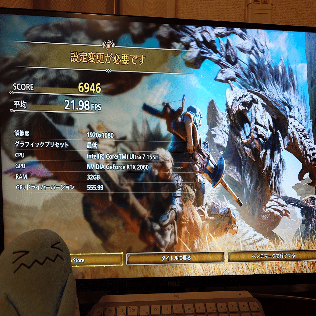 MH Wildsベンチマークと体験版｜GACKT(FF外)