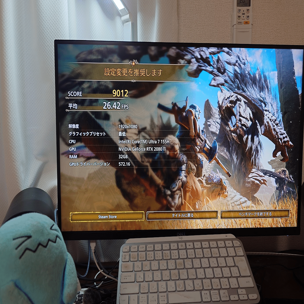 MH Wildsベンチマークと体験版｜GACKT(FF外)