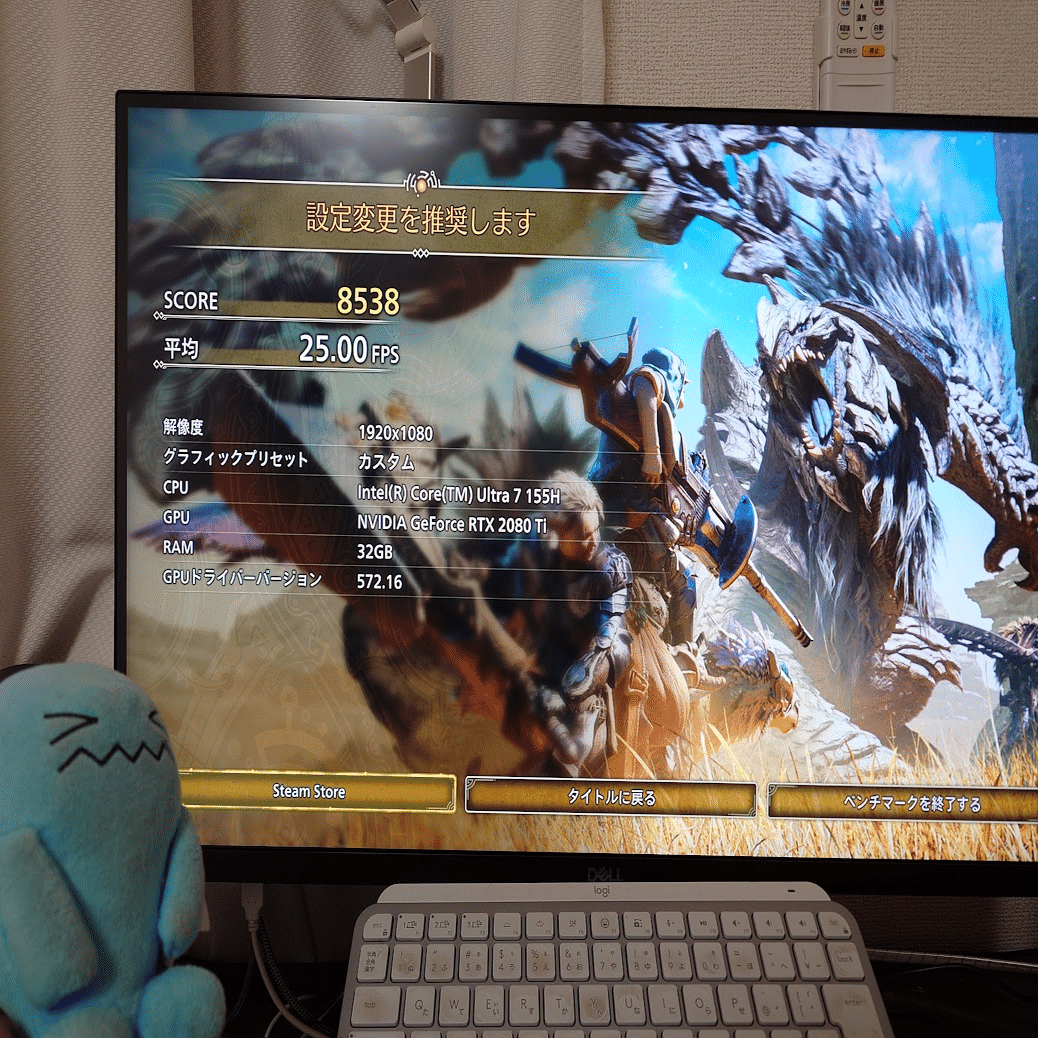 MH Wildsベンチマークと体験版｜GACKT(FF外)