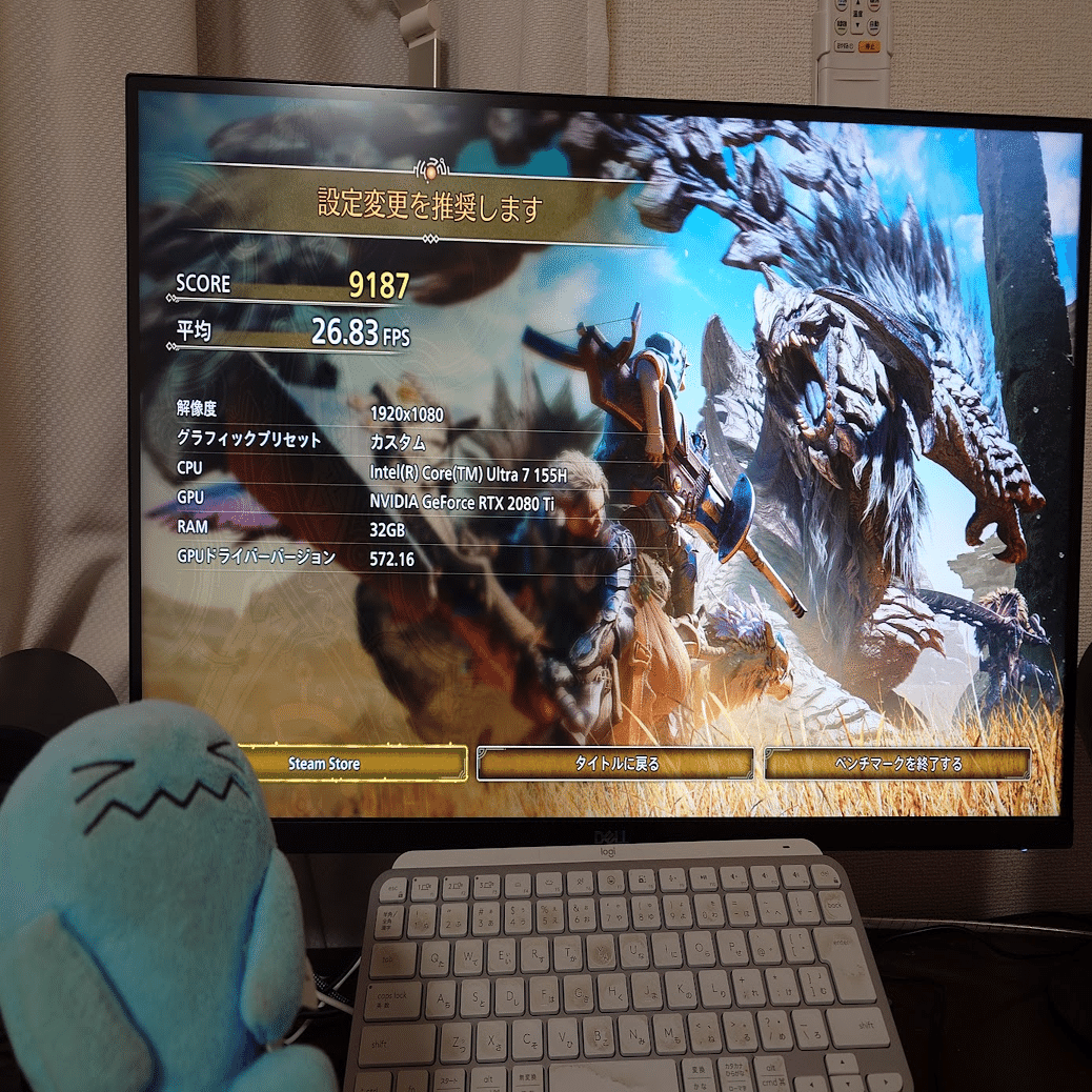 MH Wildsベンチマークと体験版｜GACKT(FF外)