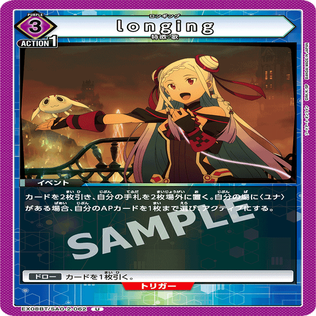 2024JAPAN FINAL優勝】大会レポートとユナ【ユニオンアリーナ