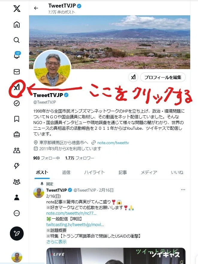 画像
