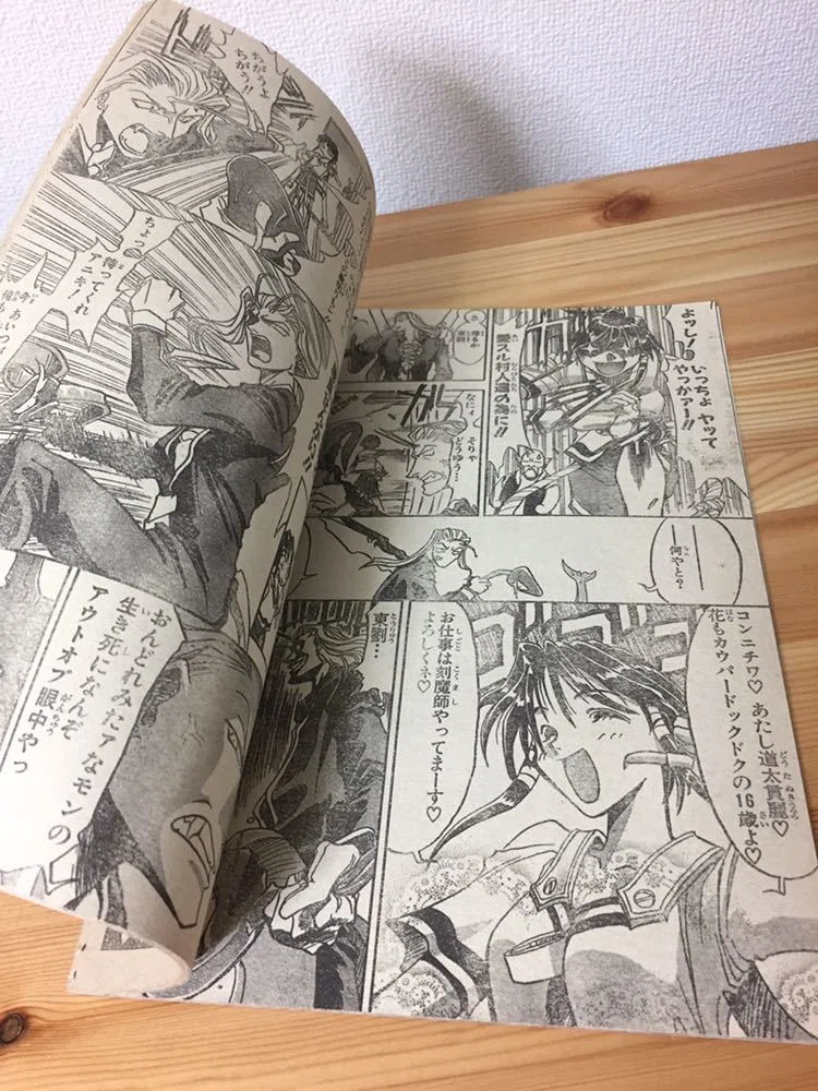 久保帯人（久保宜章）『刻魔師 麗』 読切漫画 資料｜A倉R郎(画像投稿