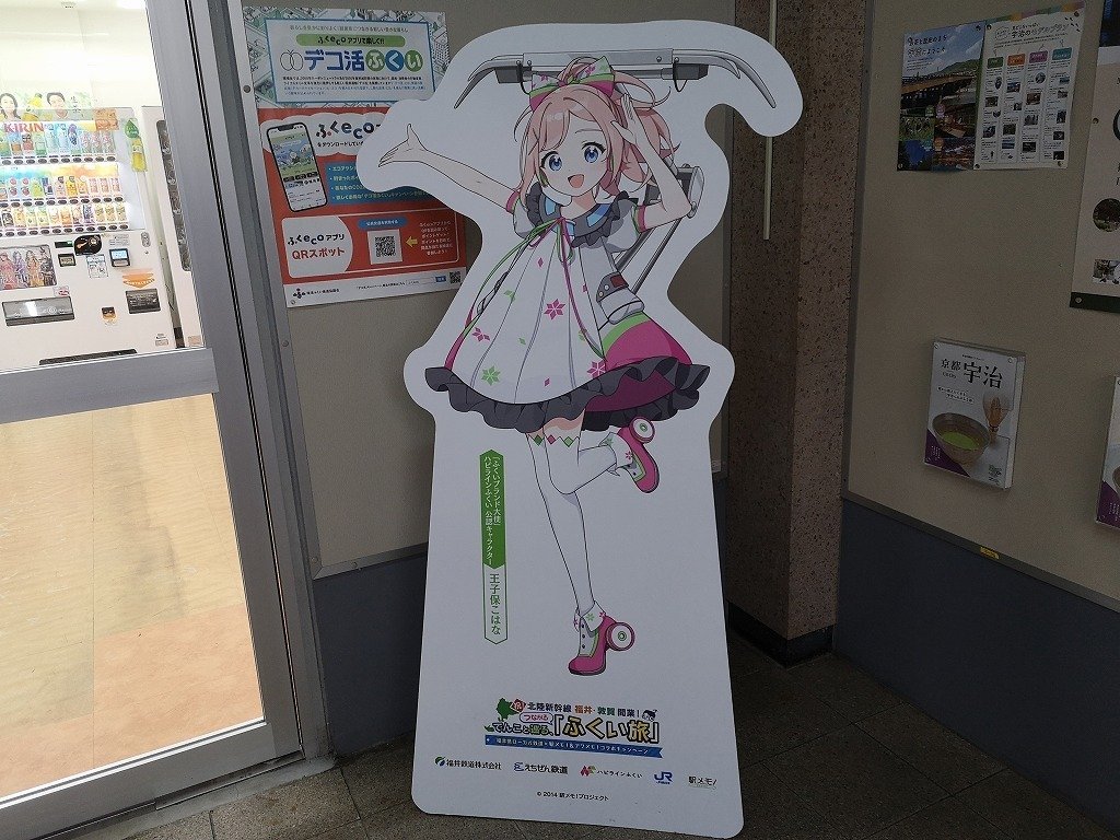 あいの風とやま鉄道【公式】 on X: 