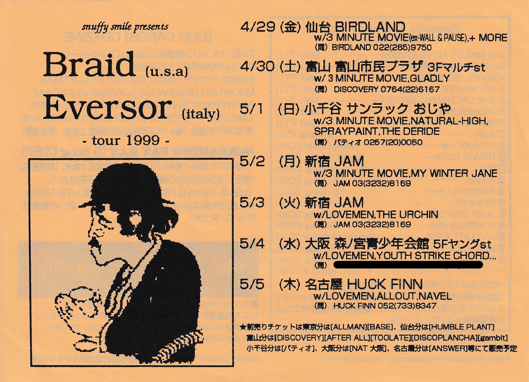 Snuffy Smile 来日ツアーアーカイブ 1994-2025｜Yuki SP