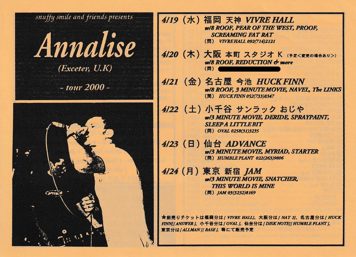 Snuffy Smile 来日ツアーアーカイブ 1994-2025｜Yuki SP