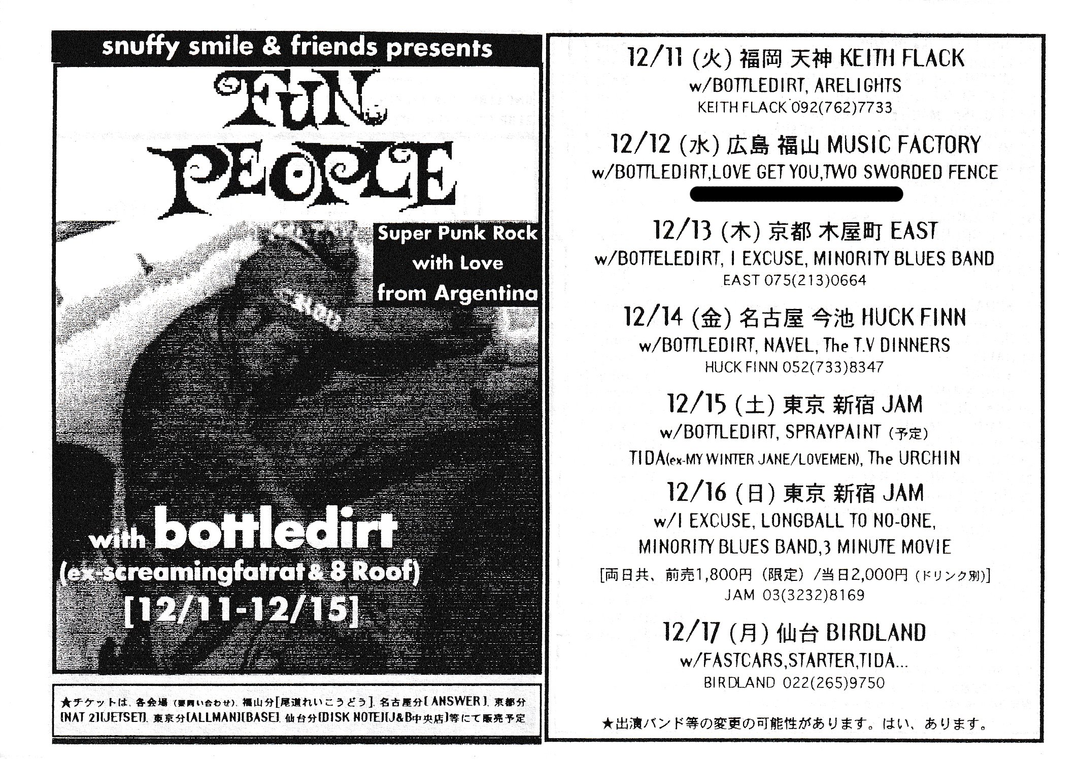 Snuffy Smile 来日ツアーアーカイブ 1994-2025｜Yuki SP