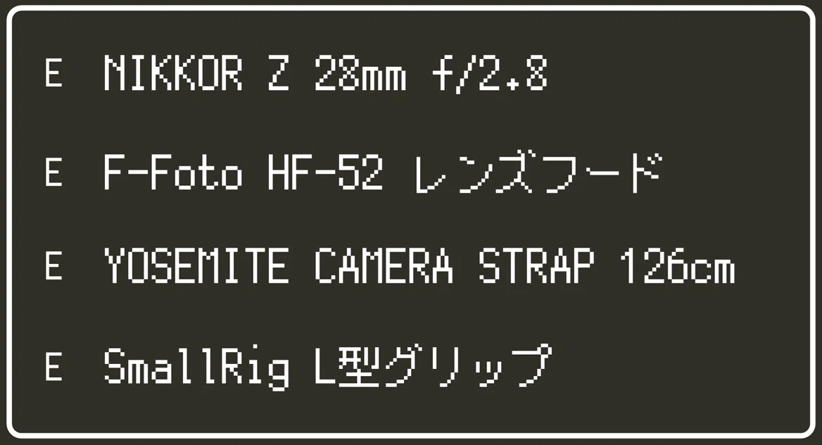 zfc が ポケットに入るようになったよ｜N/A