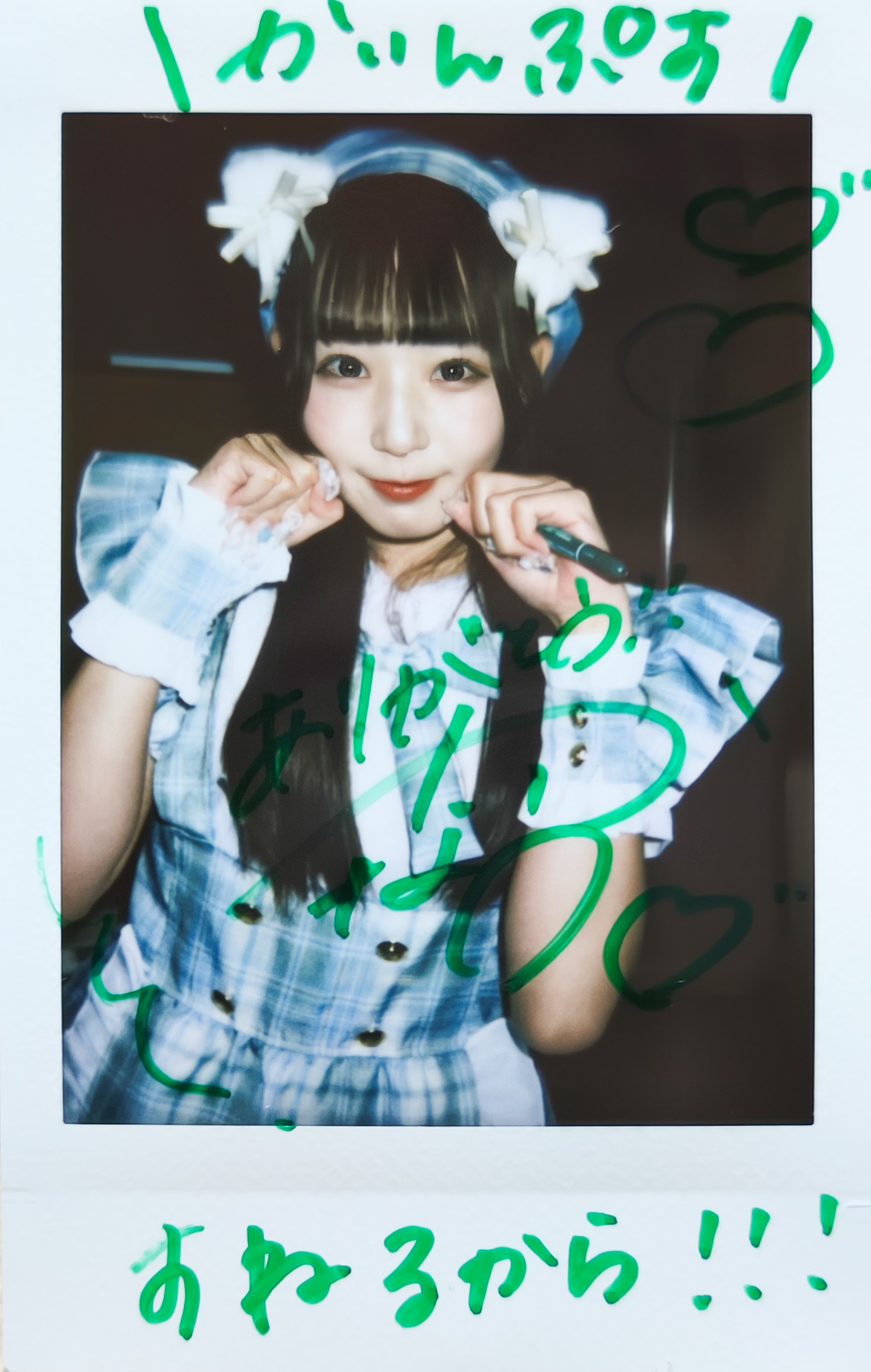 2025/02/22 RAD iD LIVE 猫の日｜ぷ