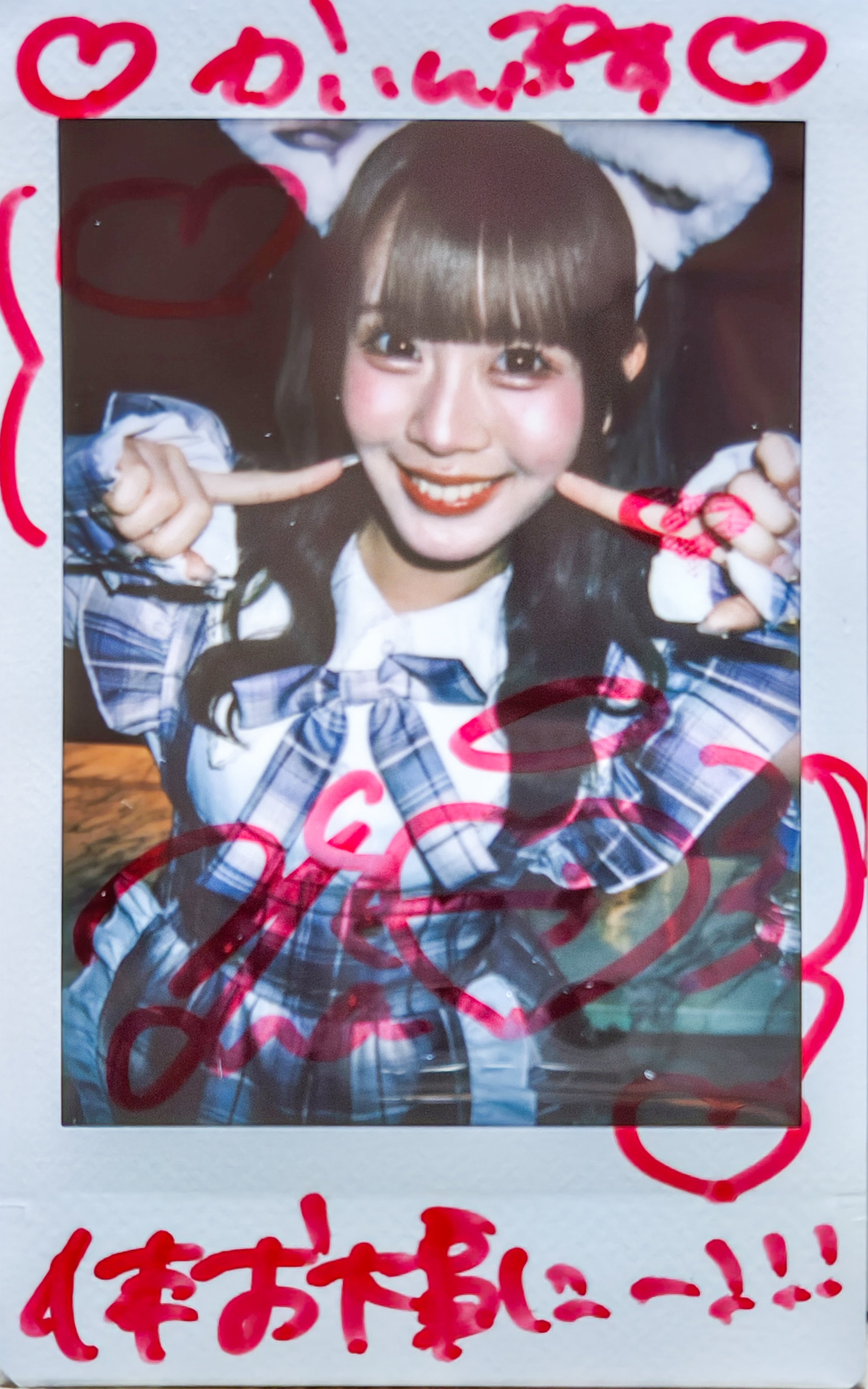 2025/02/22 RAD iD LIVE 猫の日｜ぷ