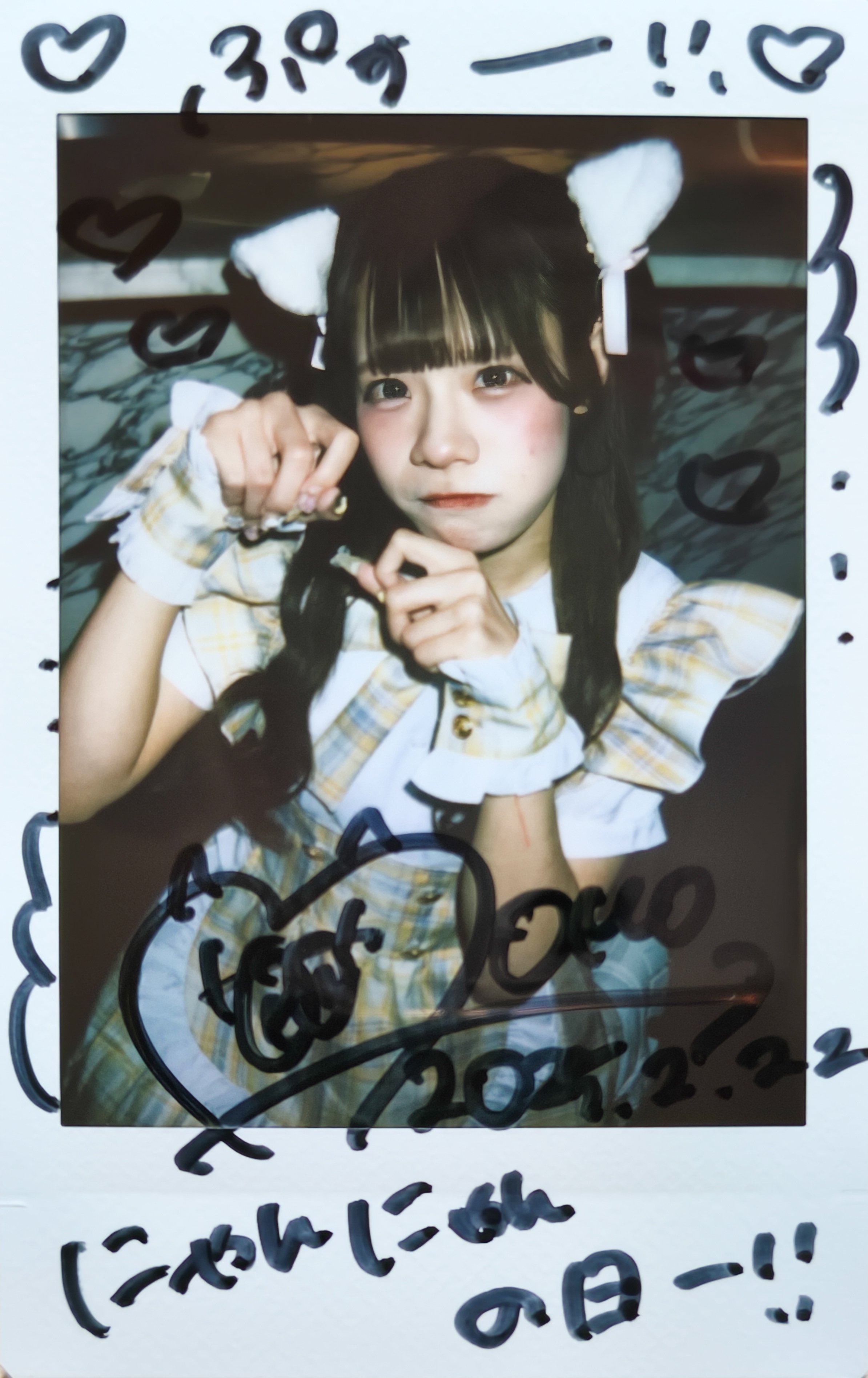 2025/02/22 RAD iD LIVE 猫の日｜ぷ