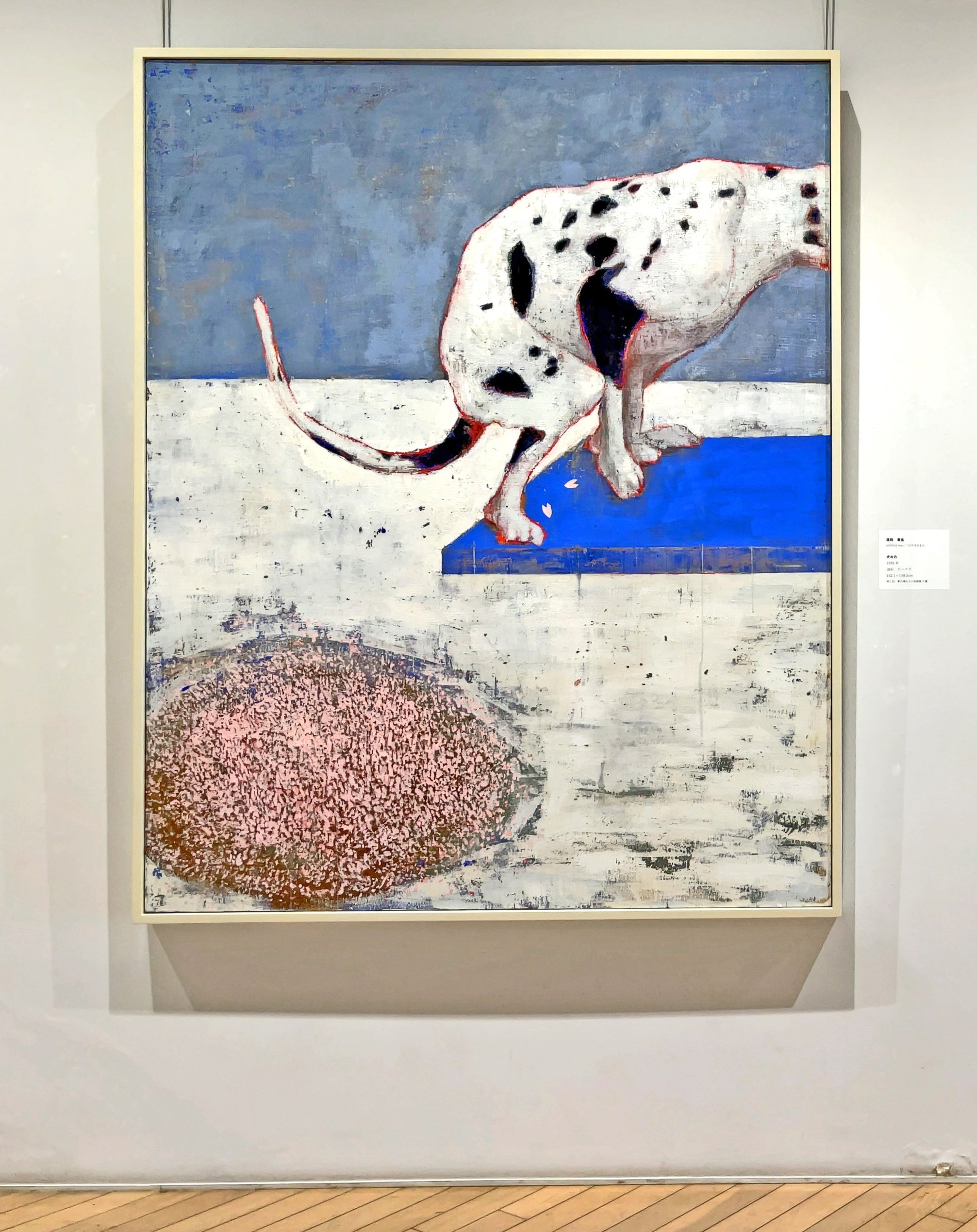 原田章生 ギャラリートーク｜清須市はるひ美術館