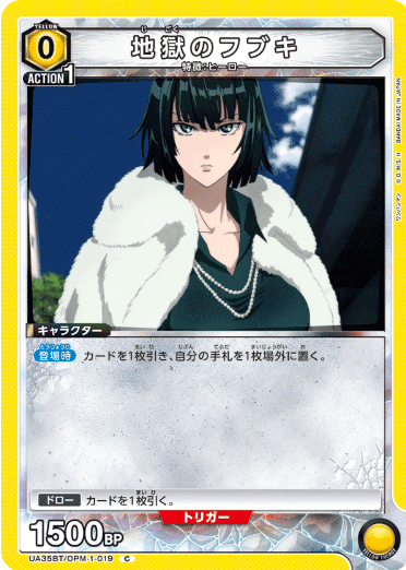 ユニアリ】インパクト多面で削り取れ!黄エスパー姉妹 ユニアリ】インパクト多面で削り取れ!黄エスパー姉妹