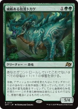 緑のカードまとめ売り EDH - メルカリ
