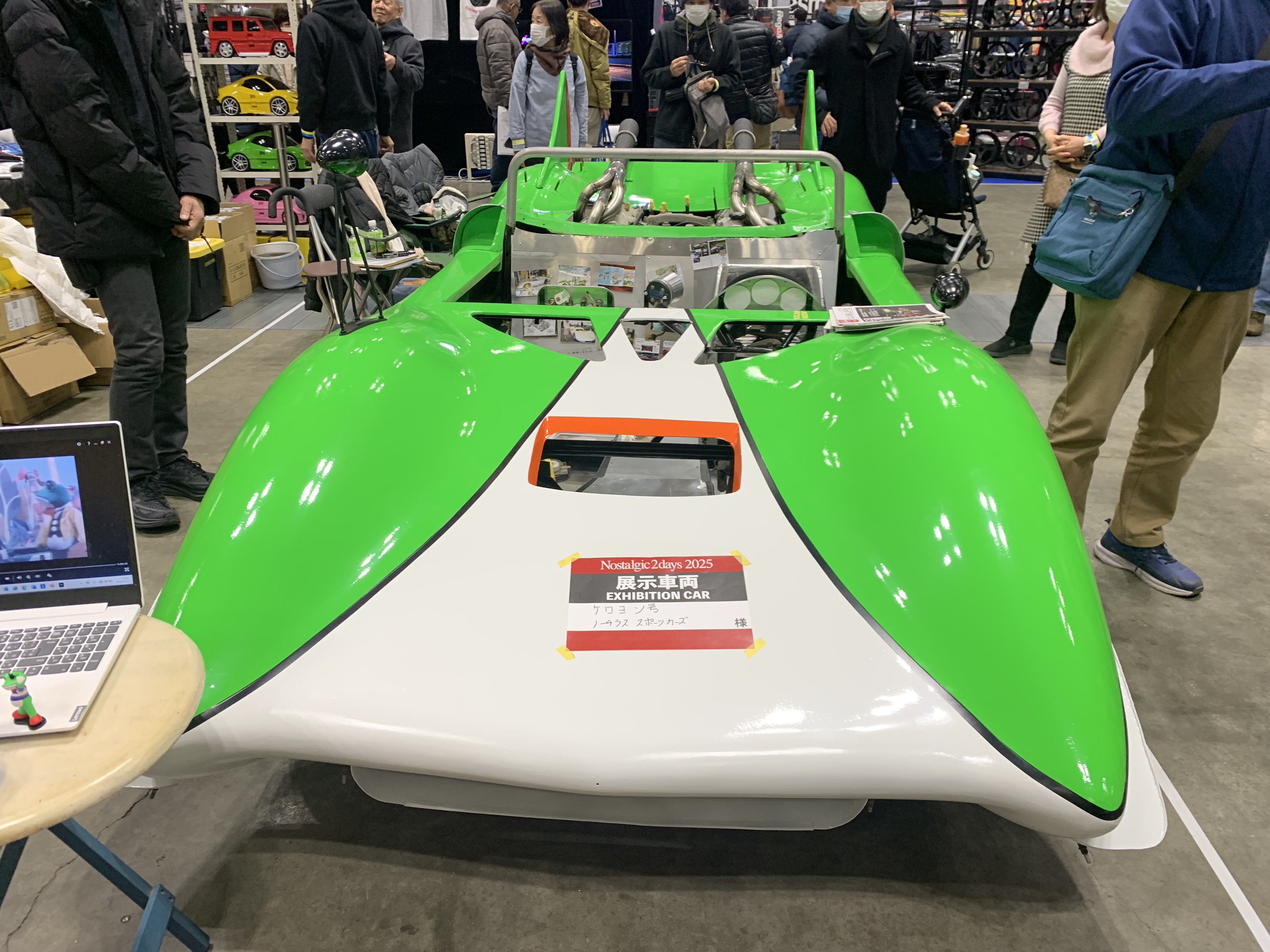 カスタム ミニカー 街宣車 DP2 カスタム ミニカー 街宣車 DP2