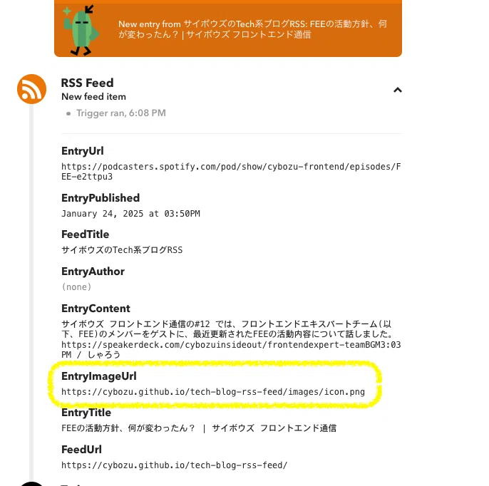 Rss2null