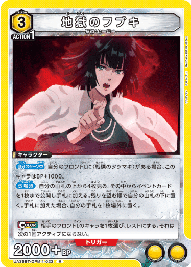 ユニアリ】インパクト多面で削り取れ!黄エスパー姉妹 ユニアリ】インパクト多面で削り取れ!黄エスパー姉妹