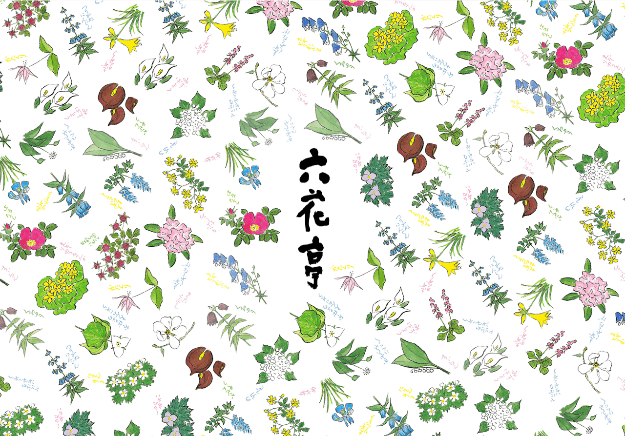 六花亭の包装紙デザインでお馴染みの坂本直行｜マサユキ