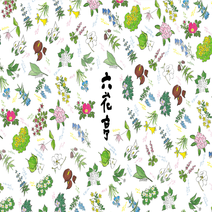 六花亭の包装紙デザインでお馴染みの坂本直行｜マサユキ