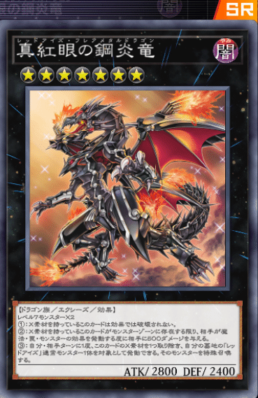 DUELIST ADVANCEの新規オノマト・未来皇ついて 基本展開と