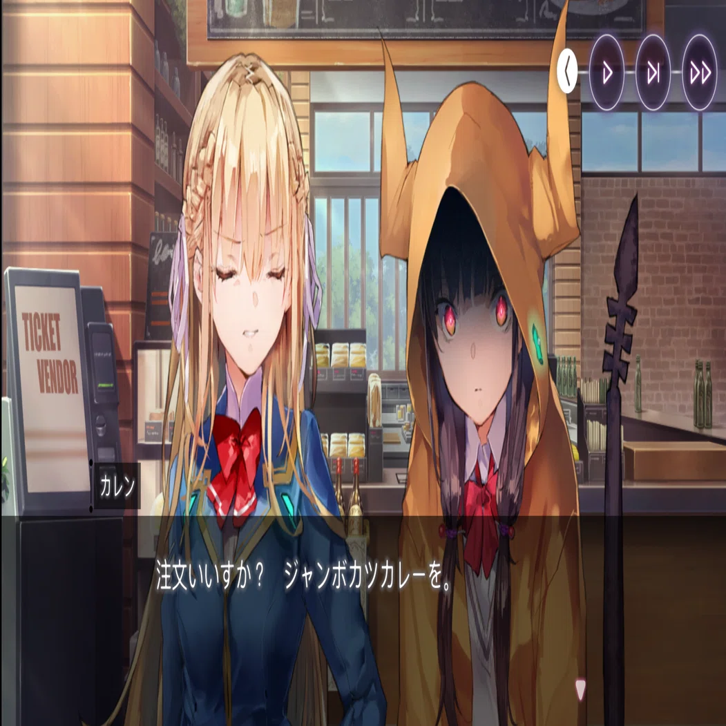 朝倉可憐という名のか弱い美少女｜麻山 米