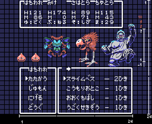 【専用】ドラクエ3 91y32nBgZlL._UF350,350_QL50_.jpg