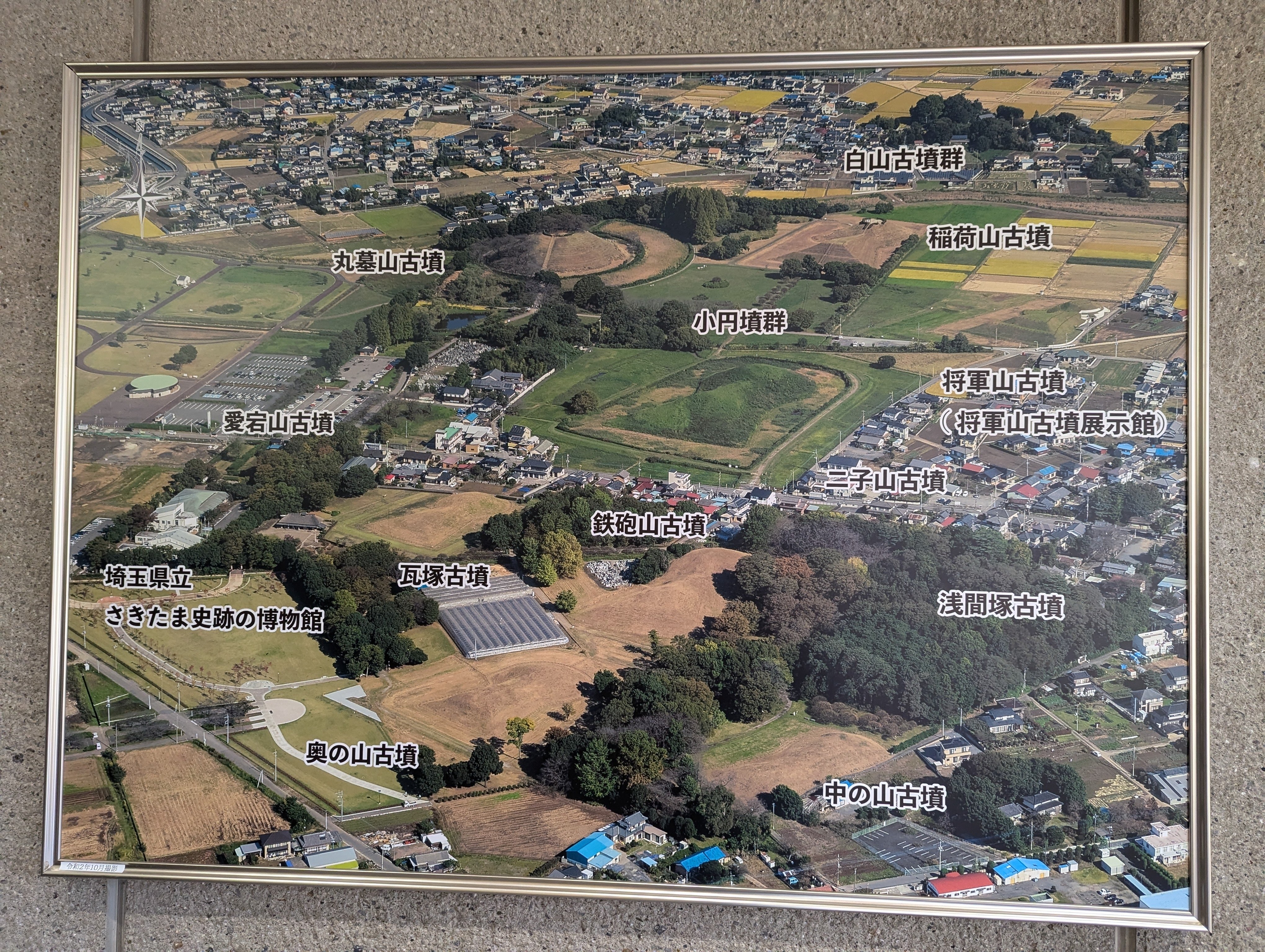 埼玉古墳群発掘調査見学会レポ。｜木馬