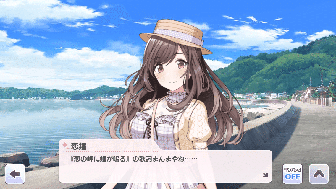 月岡恋鐘という名前【 #月岡恋鐘生誕祭2025 】｜シャニfun!編集部