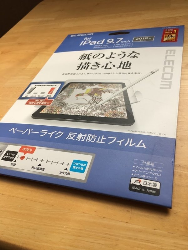 iPad+Apple Pencilにペーパーライクフィルムは必要なのか？｜とまじぃ