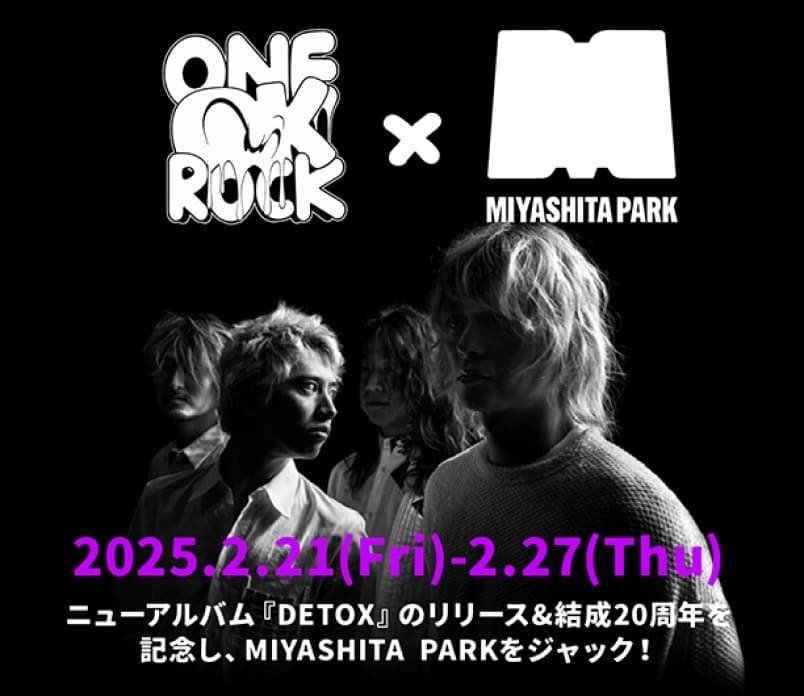 【にこにこ】ONE OK ROCK DETOX レコード DETOX - Album by ONE OK ROCK - Apple Music
