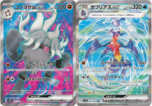 【だんのうらチャンネルでも紹介！】マンムーデッキ デッキ構築 | ポケモンカードゲーム公式ホームページ
