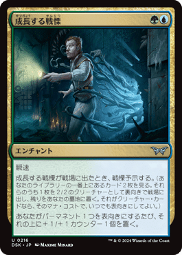 MTG】BO1スタンダードにてオリジナルデッキでダイアティア1到達【雑談