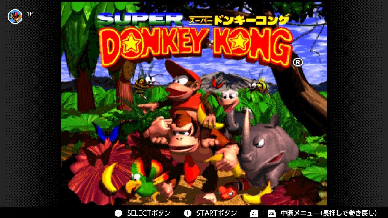 ドンキーコングシリーズをまとめて遊んだよ|とりあえず仮 ドンキーコングシリーズをまとめて遊んだよ|とりあえず仮