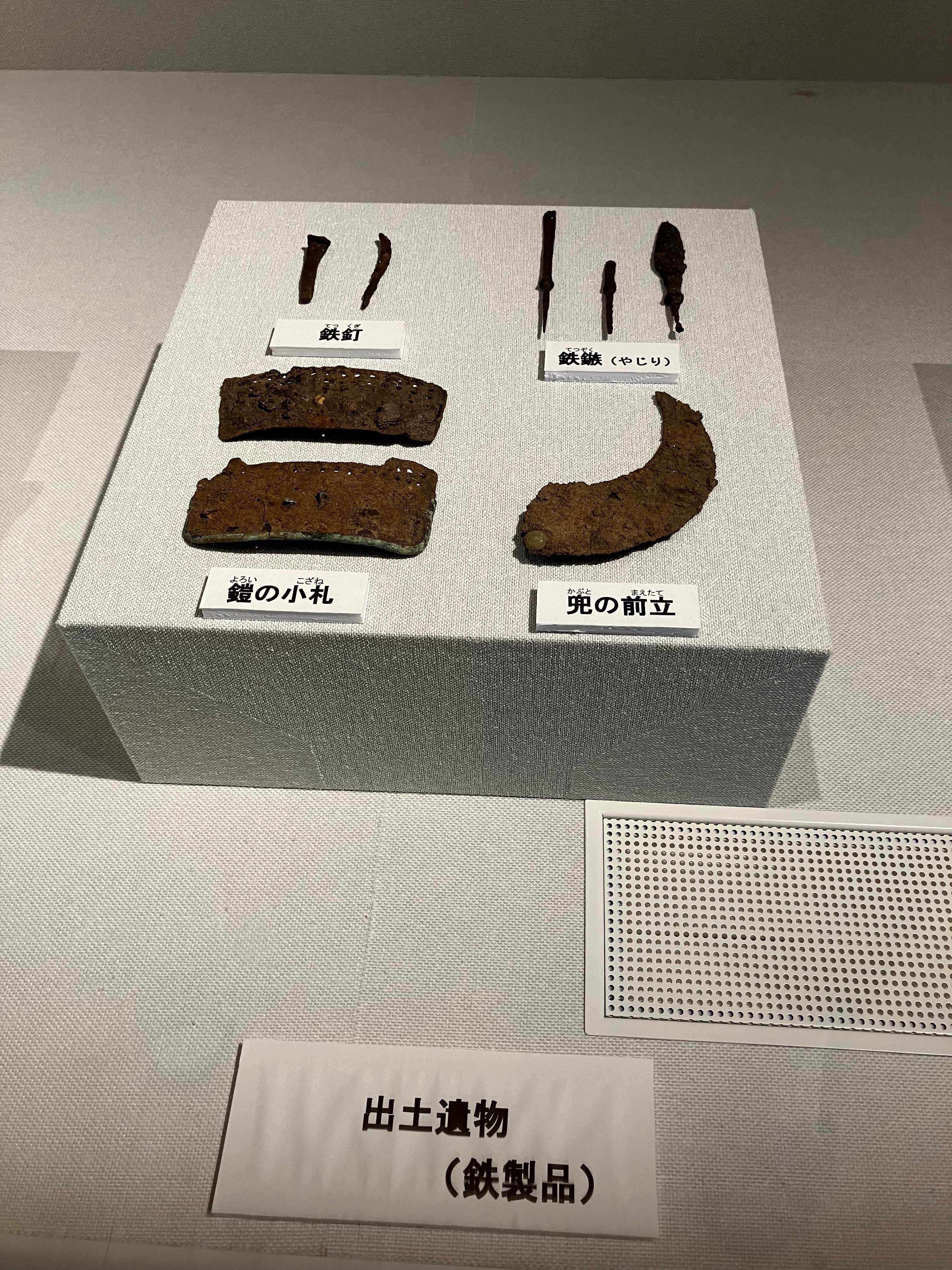☆【発掘調査報告書】『(肥後)田中城跡（全14冊）』 熊本県和